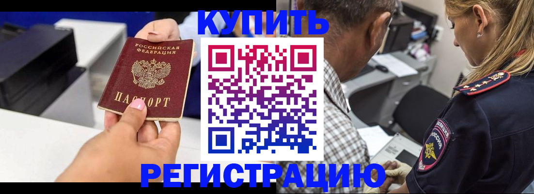 регистрация для дет. сада в Кирсанове